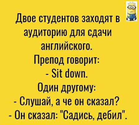 в 8апншш