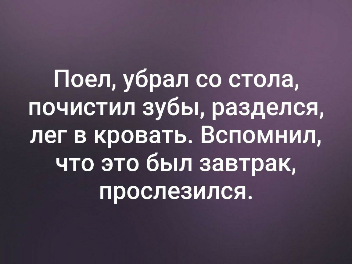 Твое лицо в его простой оправе своей рукой убрал я со стола