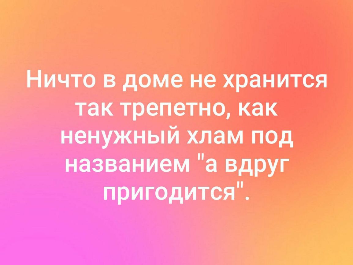 Ничто в домене хранита так трепетно как ненужный хлам под названием а вдруг  пригодится - выпуск №320249