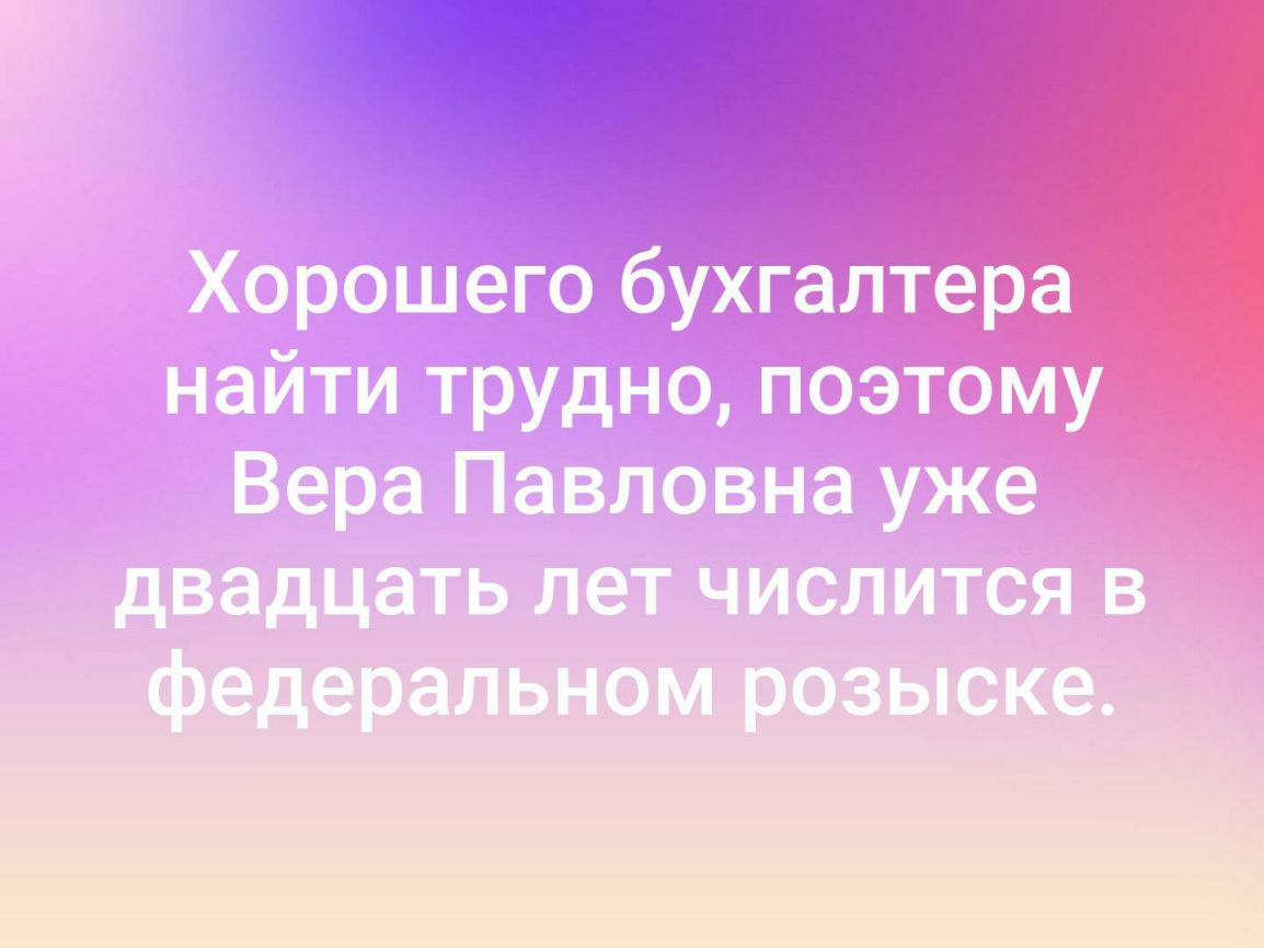 р и В ное К ь ех Эл Г ВА 4 ФФ в ь Ъ 4