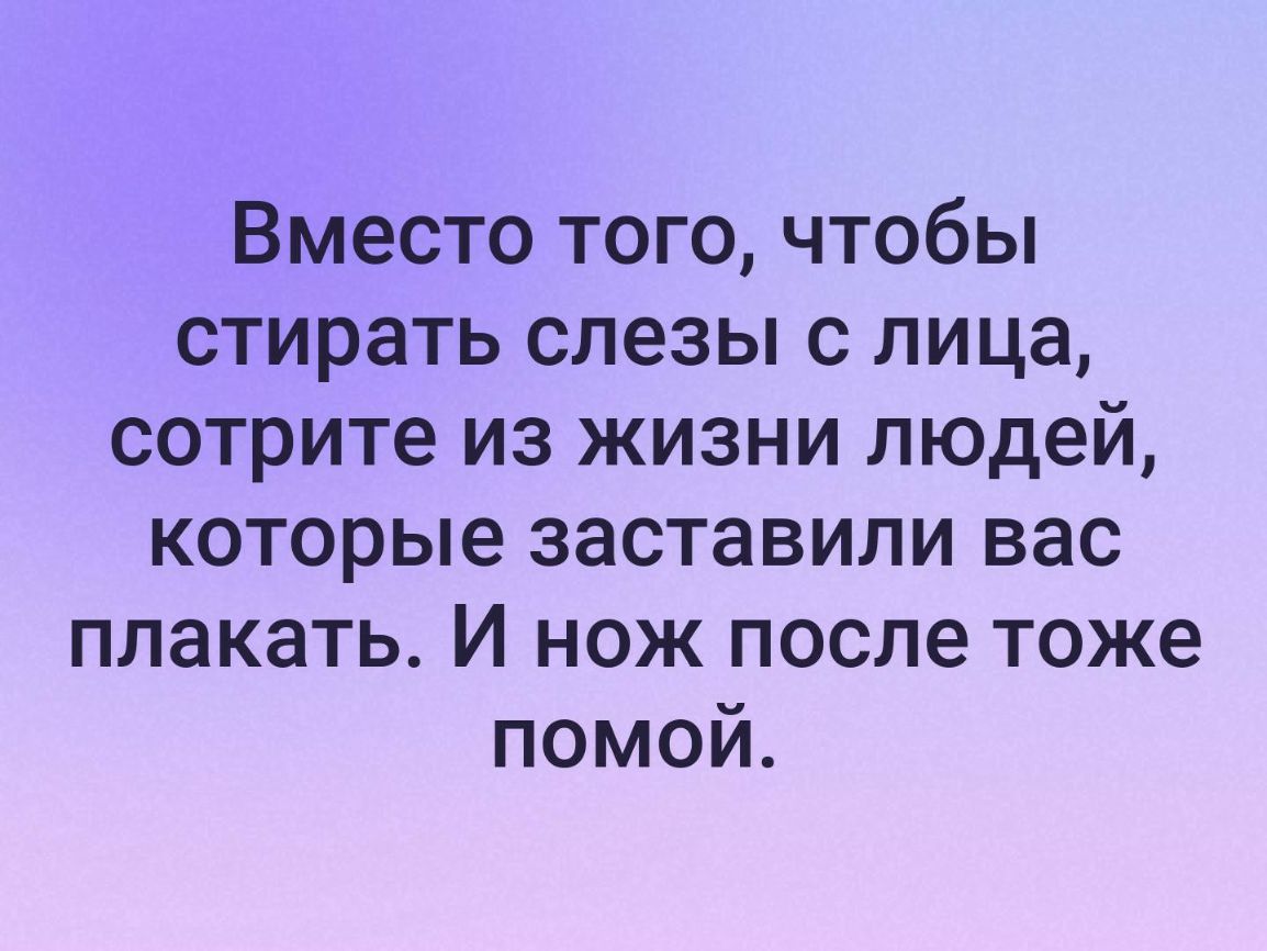 После тоже. Люди которые звонят вместо. Люди которые звонят вместо того чтобы написать сообщение. Люди которые звонят вместо сообщения.