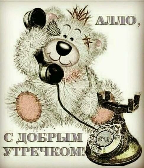ДО БР УТРЕЧЖОМЪ