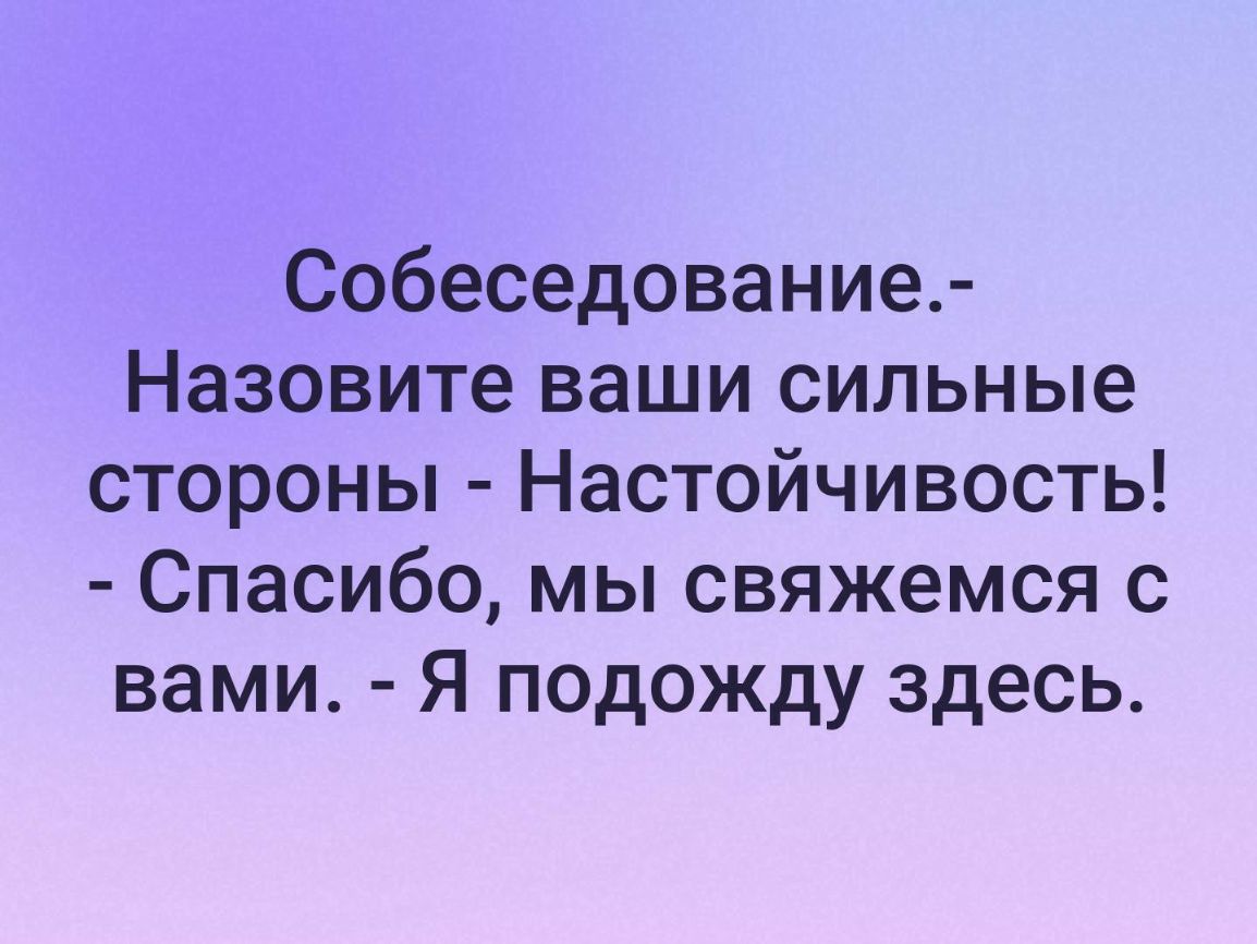 Назовите ваши