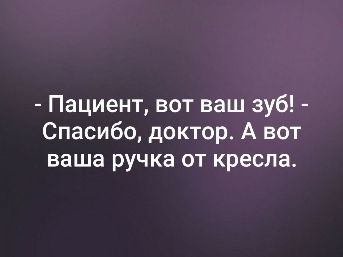 Работа работа перейди на Федота стирка на Ирку глажка на Мишку готовка На  вова мне на море ПУТЗВКУ - выпуск №335933