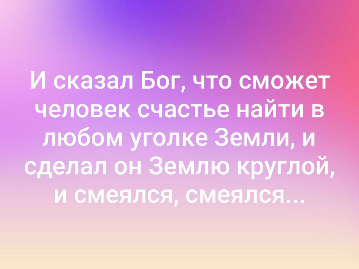 41 шт чат Ёна