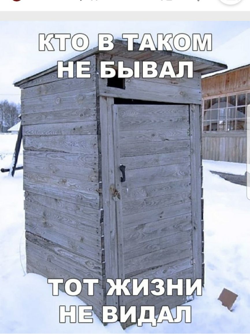 тот жизни