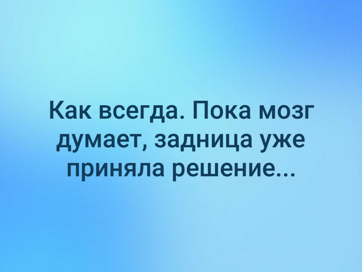 Вы скажете да это. Даже пятница 13 звучит не. Мы дарим детям жизнь а они нам смысл жизни. Даже пятница 13 звучит не так страшно как 31 августа картинки. Дети смысл жизни.