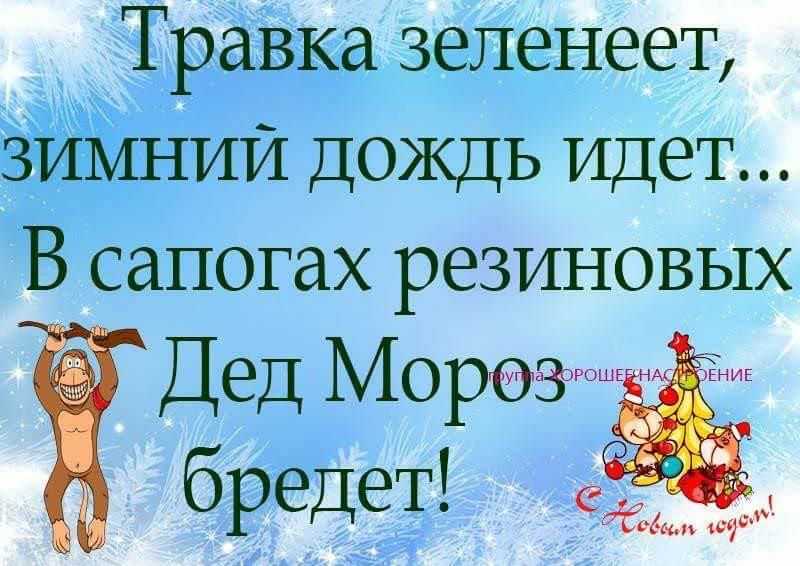 Травка зеленеет ЁНИЙ ДОЖДЬ Идет В сапогах резиновых