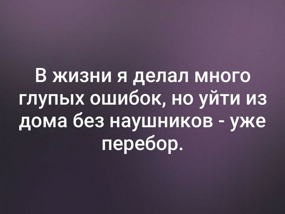 Совет дня Парим ножки Не паримся по пустякам Уже скоро всё станет  прошлогодним - выпуск №346292