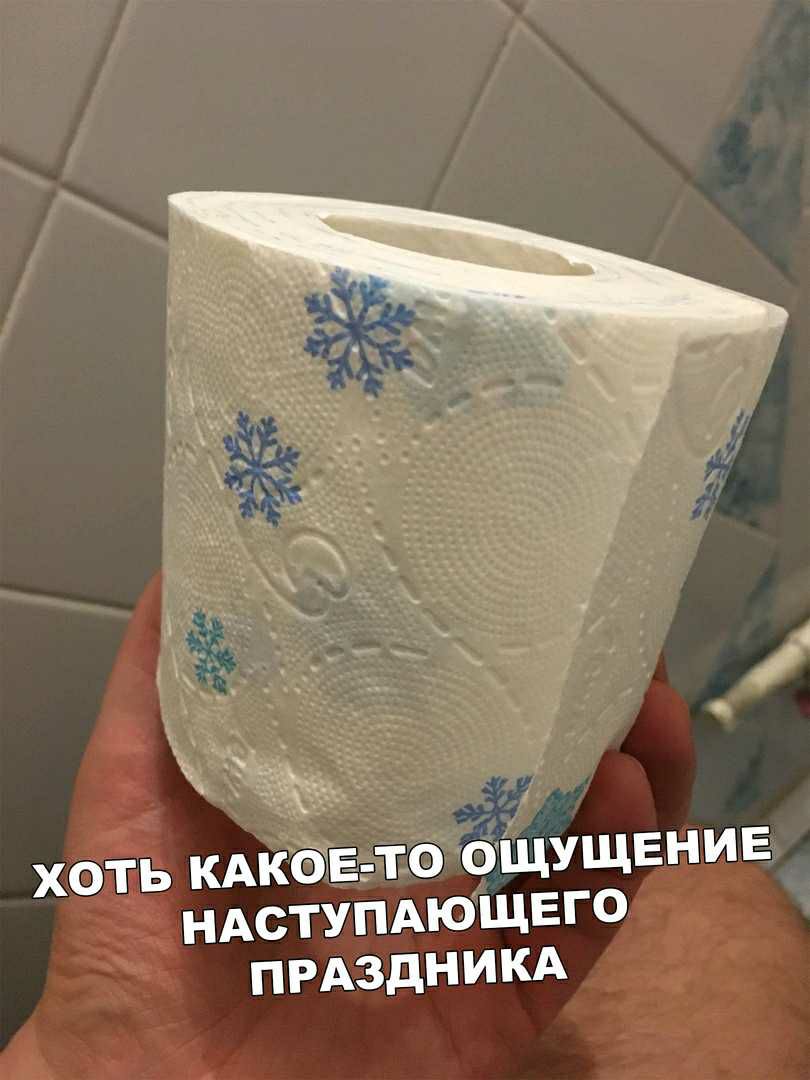 _ ХОТЬ КАКОЕ ТО ОЩУЩЕНИЕ НАСТУПАЮЩЕГО ПРАЗДНИКА