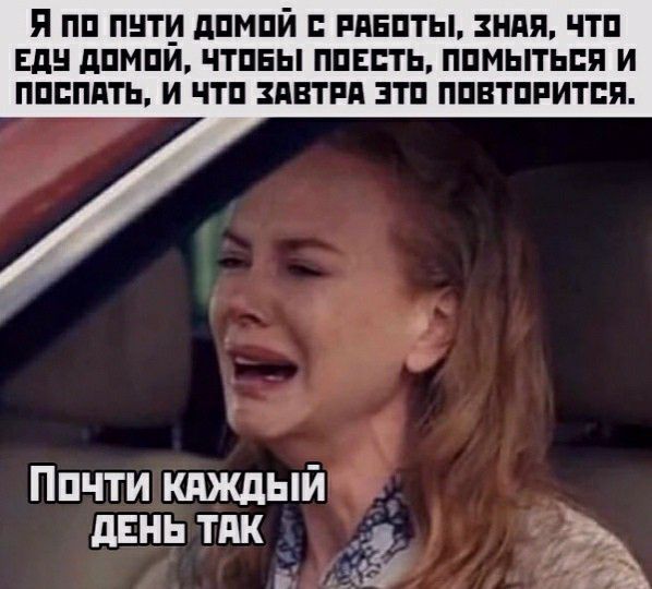 я на пити дпмпй рпвпты зндя чтп ЕдН дпмпи чтпны ппвпть ппмытьпя и пппппть и чтп пвтпд зтп ппвтппитпя Ппчти кпждый двнь тдк