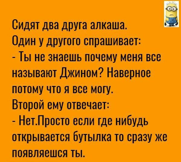 Вт шпиттттшштп Чиножшъиотишш ншшшджипшЖтриов тщтяшт Второйеиуотчт НвтЛрптвсиишиибудь пп пишется