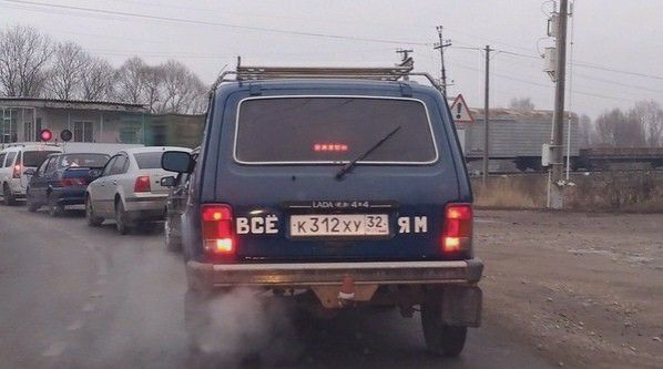 _БЕЕ _ян