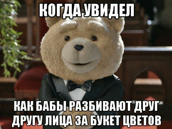 ГдАдУВИДЕП 6 но Ё _ __ НАН БАБЫ РАЗБИВАЮТ дРУГ дРУП ЛИЦА ЗА БУНЕТ ЦВЕТЦВ