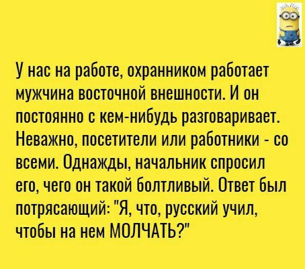 Тмиибщщшшшрзіты ми вишлиствдудъиащт ш щшпіыл жившим ЩМНТЬТ