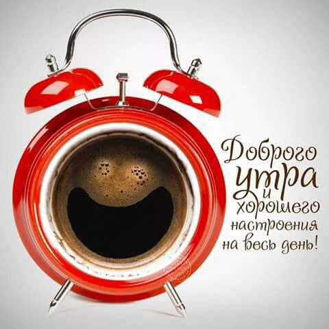 Фоброае 01 ХОЗОШСЗО настротша на весь день