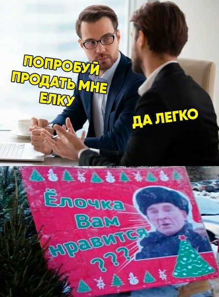 дд ЛЕГКО нью пам