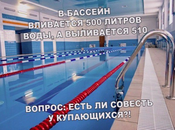 дд зднвеев и ЁЦ ивдвтеяпитгэвяъ я 5 тведы ль