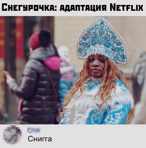 Бнвгнипчкп ддпптпция Мвтгцх Снигга