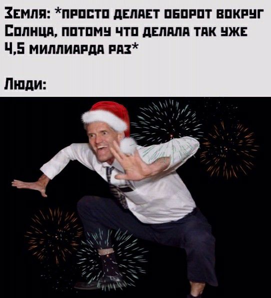 Звмля пппптп деляет пнпппт впкпнг Еплнця пптпмн чтп делили тяк иж ч5 миллипвдя ид