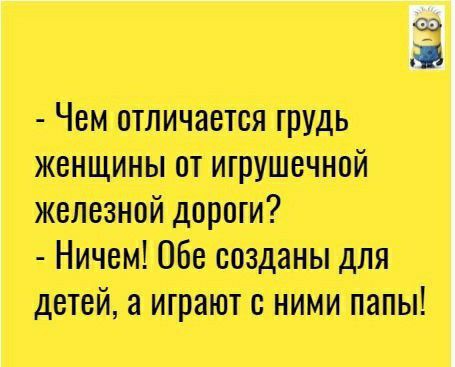 Чшпмтшшдь ламинации нш движение