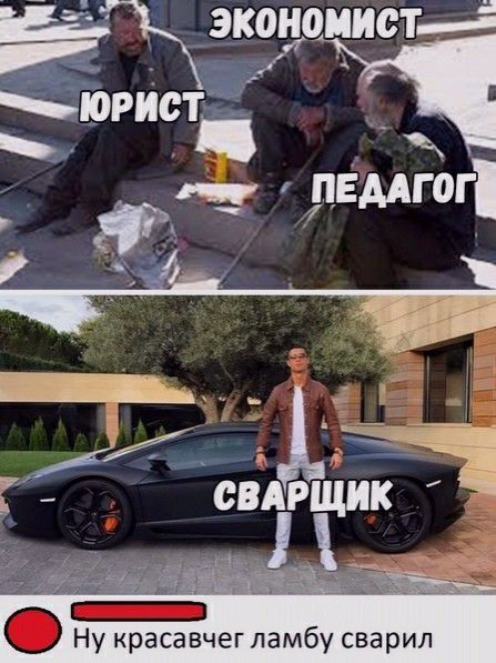 ЖЗКдНОИИСТд ю9ист _ Эпилог Ну красавчег ламбу сварил