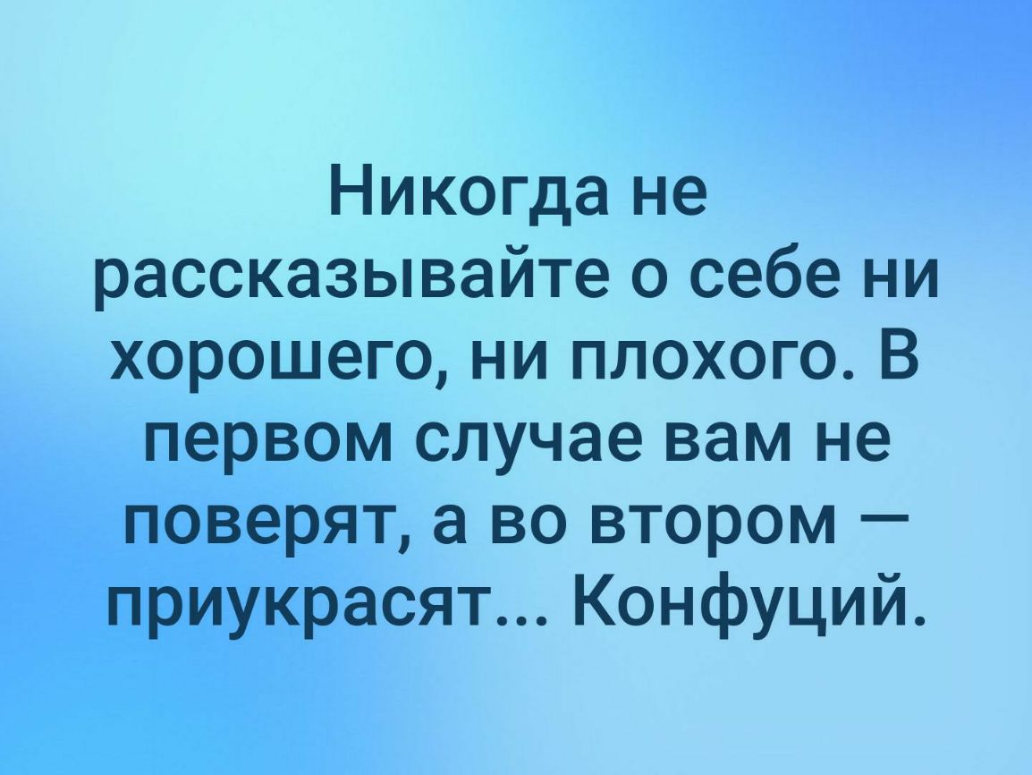 Выглядишь почему и