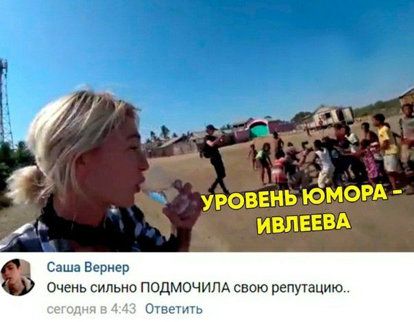 Саша Вернер Очень сип