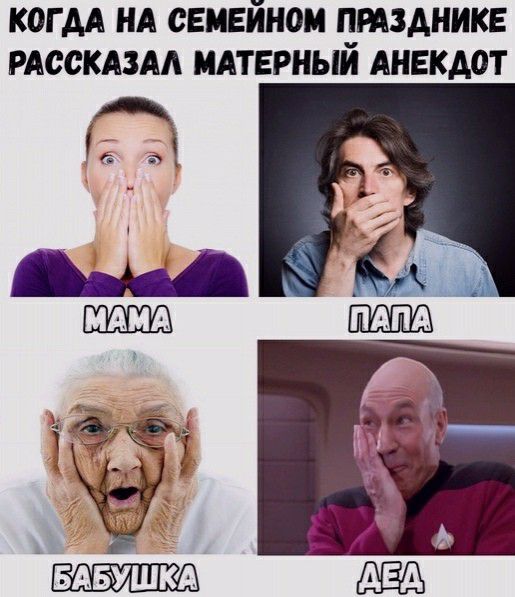 КОГ АА НА СЕМЕЙНОМ ЧРАЗАНИКЕ РАССКАЗАА НАТЕРНЫИ АНЕКДОТ