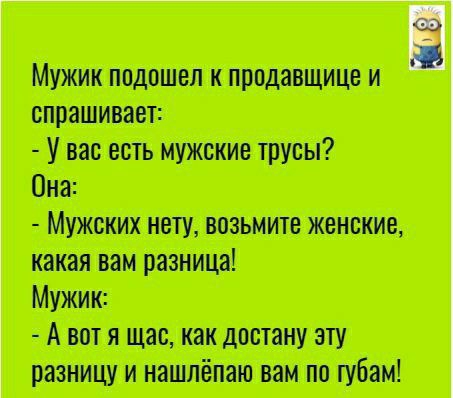 ии пщ пашни д тщпит ишт
