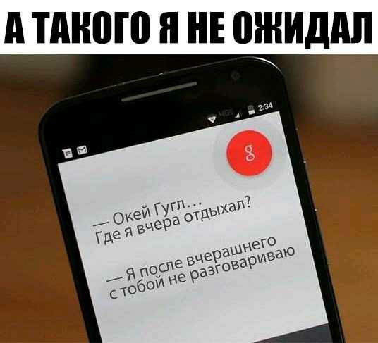 ТМЮП Я НЕ ПШИДЪШ