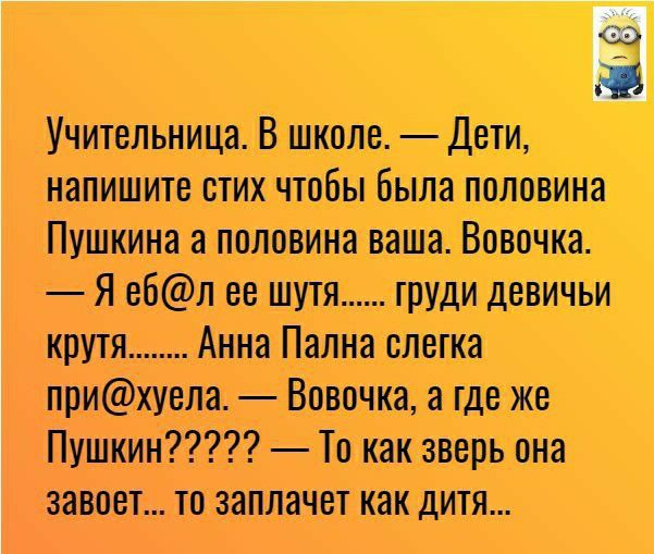 В в6ылатло аитшз яебяипт тдидшчьи та _Ввещвгдш ПшишТаишемии зашлишмтшдтш