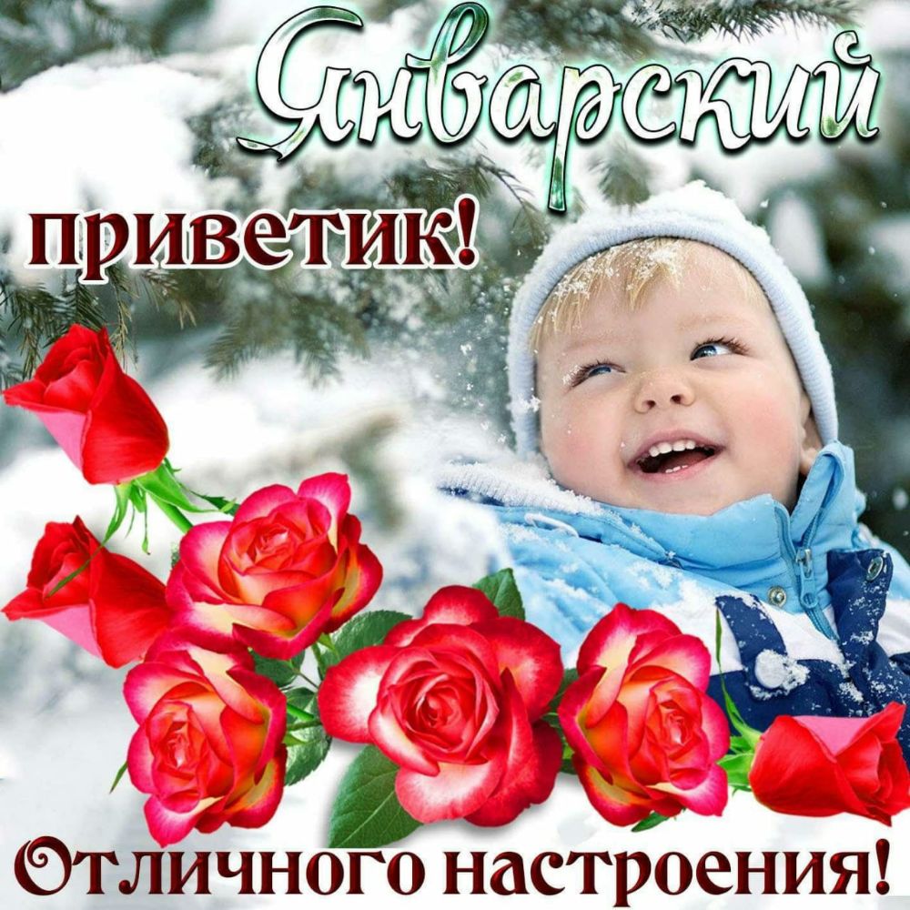 Ь настіюения