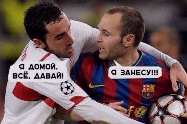 а__домой все ДАВАЙ