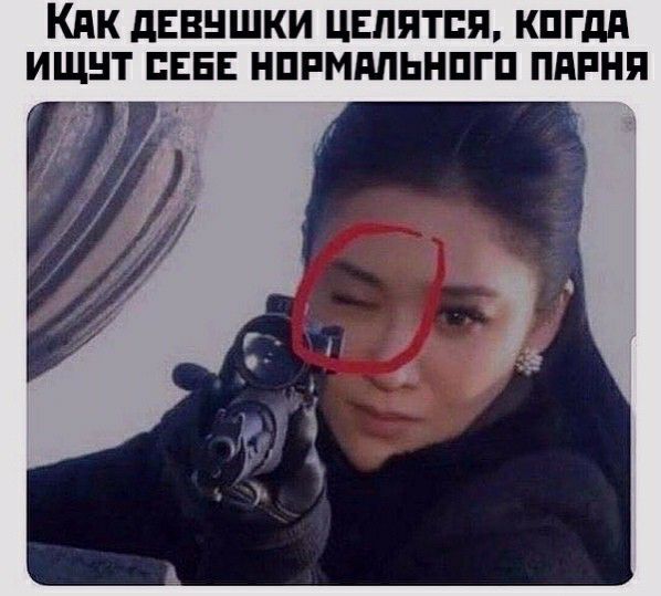 КПК дЕВНШКИ ЦЕППТПП КПГдд ИЩНТ СЕБЕ НПРМППЬНПГП ПАРНЯ