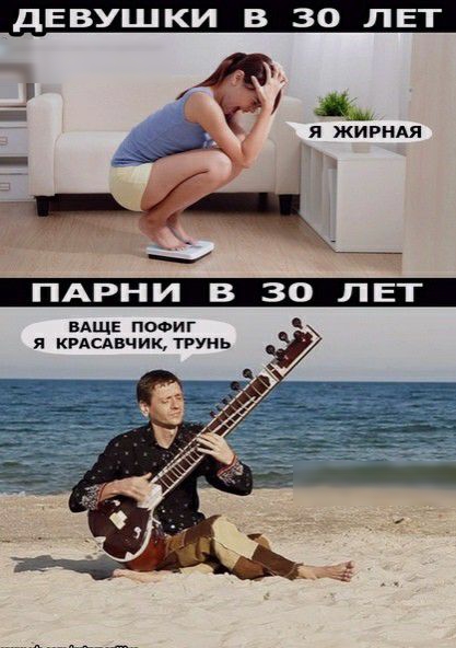 дЕВУШКИ В 30 ЛЕТ 1 А Я ЖИРНАЯ ПАРНИ В 30 ЛЕТ вдщв пооиг я кРАсАвчиктрунь _