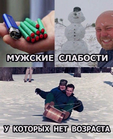 7 КОТОРЫХ ВОЗРАЕТА