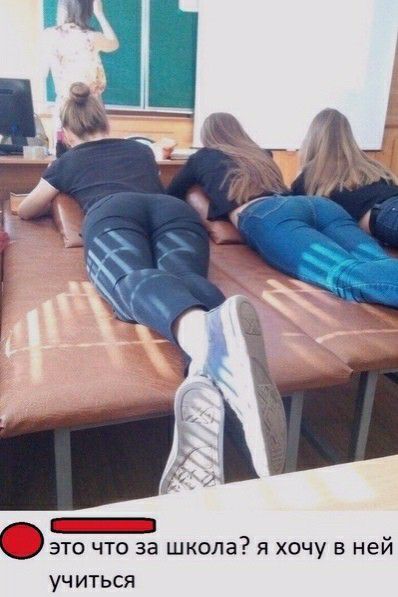 Оэто что за школа я хочу в ней учиться