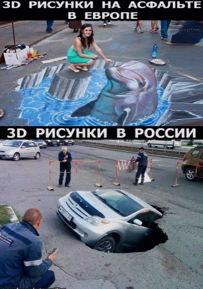 30 РИСУНКИ НА АСФАЛЬТЕ В ЕВРОПЕ