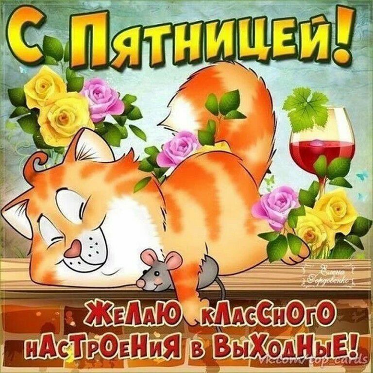 ЖЕЛАЮ кдАсСнФгФ иАсТвФвНйЯ в ыВХодНЁ