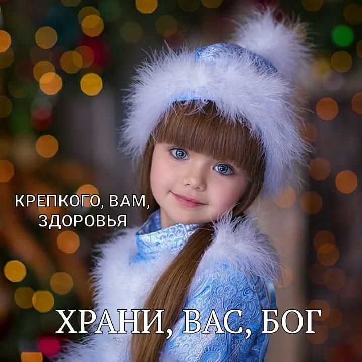 КРЕПКёЁО ВАМ здоровья 7