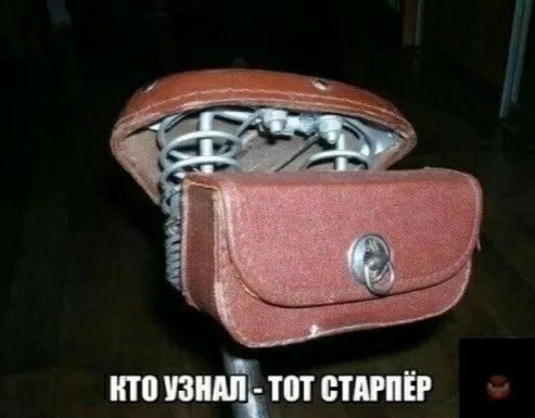 ип чаш спин