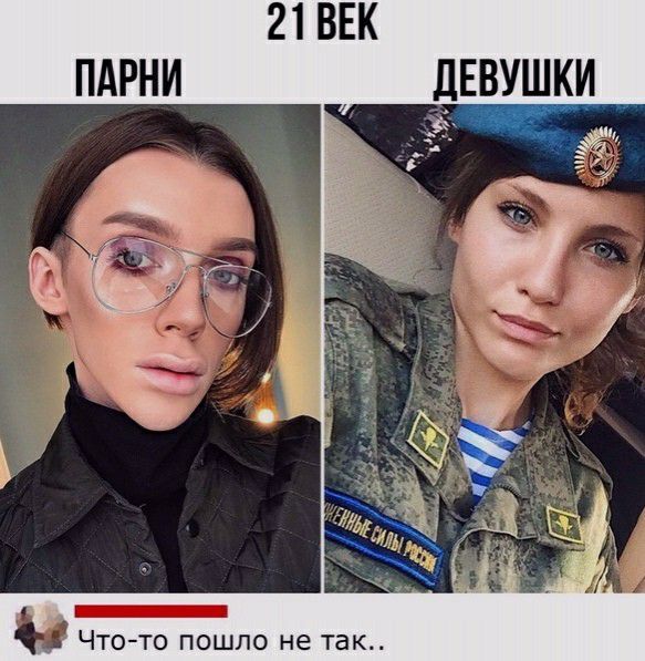 21 ВЕК пдрни ЕВУШКИ А _ ЧТО ТО пошло не так