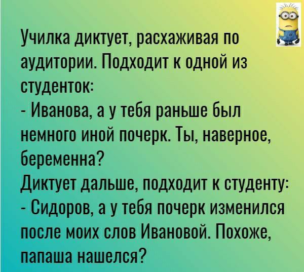 Аналогичные ивановой