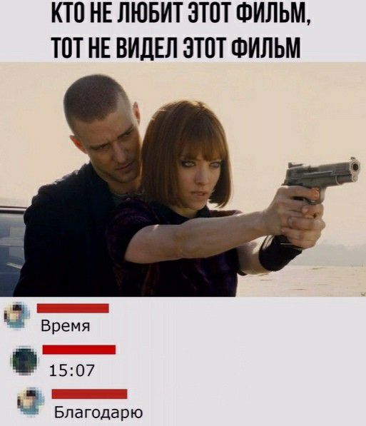 КТП НЕ ЛЮБИТ ЭТОТ ФИЛЬМ ТОТ НЕ ВИДЕЛ ЭТОТ ФИЛЬМ