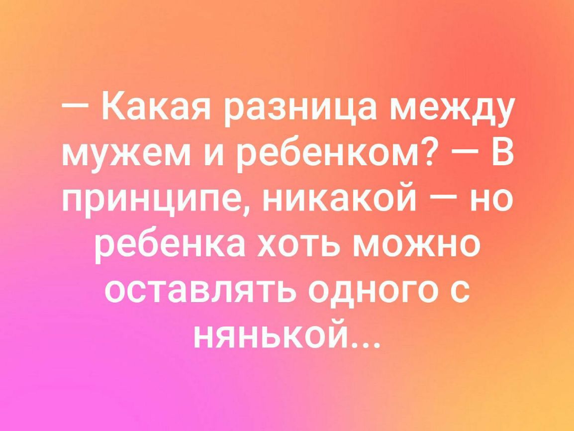 Сейчас читала статью. У нас все платно родиться учиться жениться лечиться. У нас всё платно родиться учиться. Учиться или жениться?. От кого родиться у кого учиться и на ком жениться.