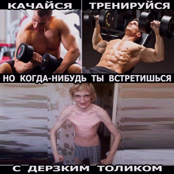 трёнируйся га