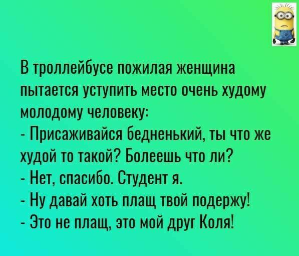 втлмшттштж штшжтпштшж штм нютчпт тшщ Нухтшщтн Этом мщштішчМ