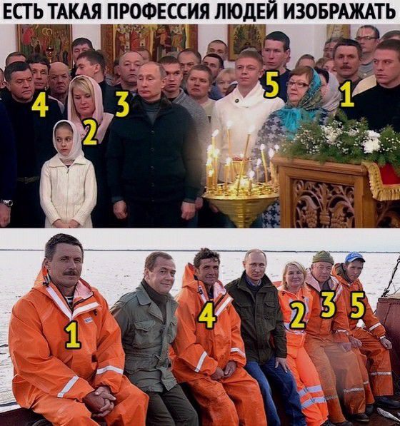 ЕСТЬ ТАКАЯ ПРОФЕССИЯ ЛЮДЕИ ИЗОБРАЖАТЬ ш _
