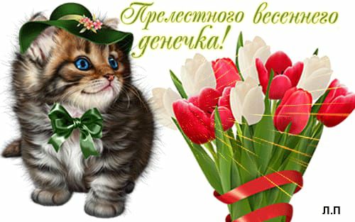 Улс птицит АНннгт иітгЁп А пп